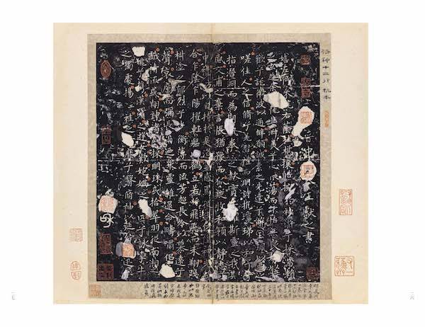 丛刊|《上博藏碑帖珍本丛刊》首发，含宋拓大观帖、吴湖帆藏董美人