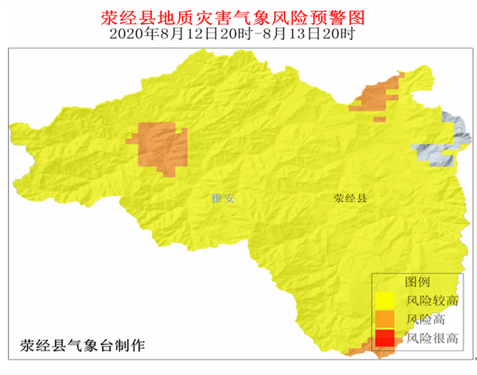 荥经县2021年的gdp_荥经县