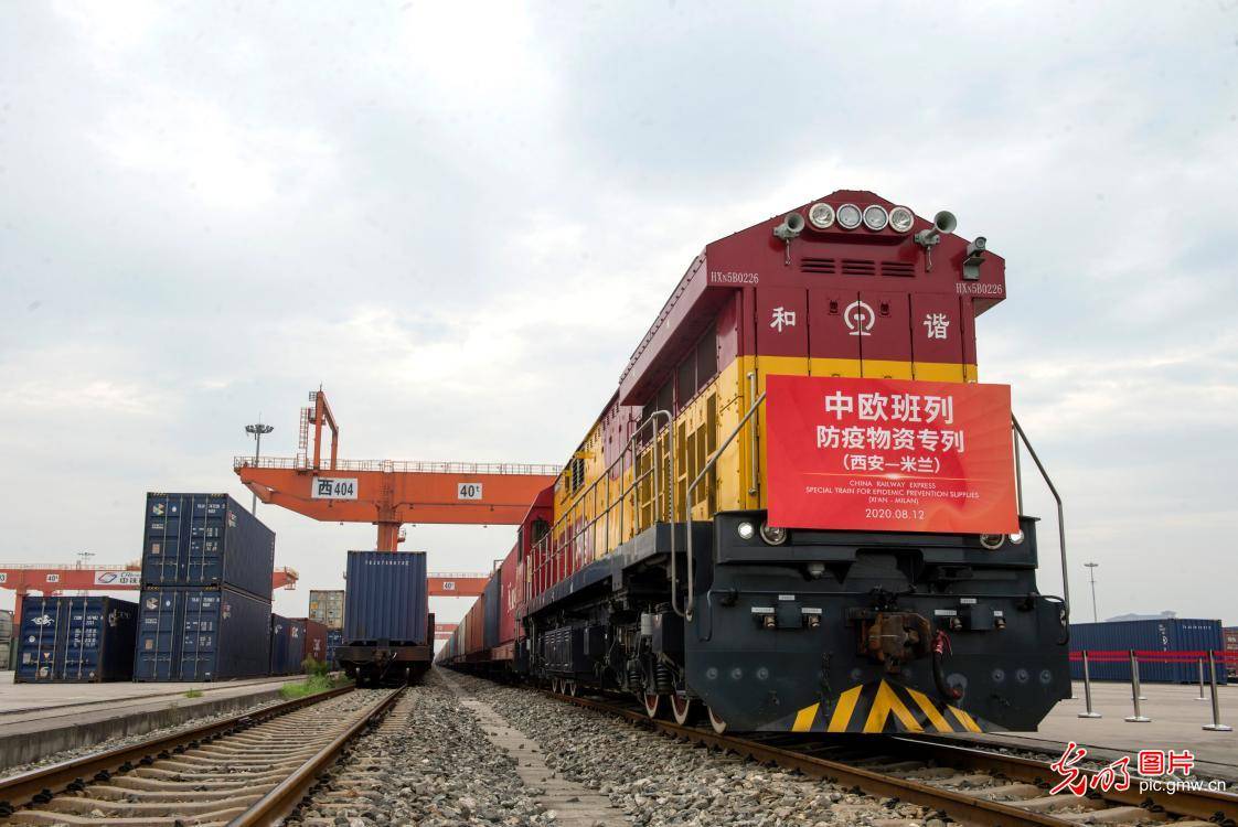 米兰|陕西开行西安至米兰中欧班列国际合作防疫物资专列