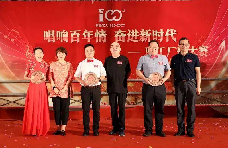 厂歌|青岛宏大纺机有限公司工会举办厂歌大赛