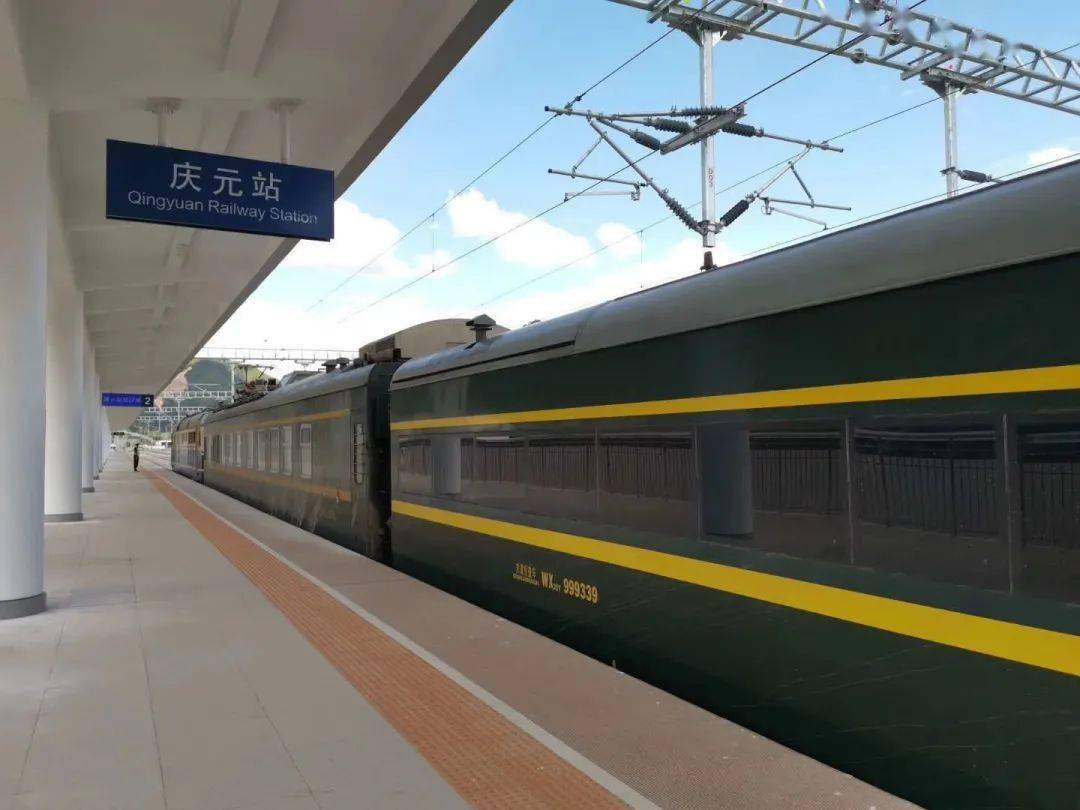 衢宁铁路动态检测列车到达庆元站