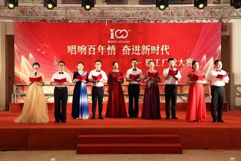 厂歌|青岛宏大纺机有限公司工会举办厂歌大赛
