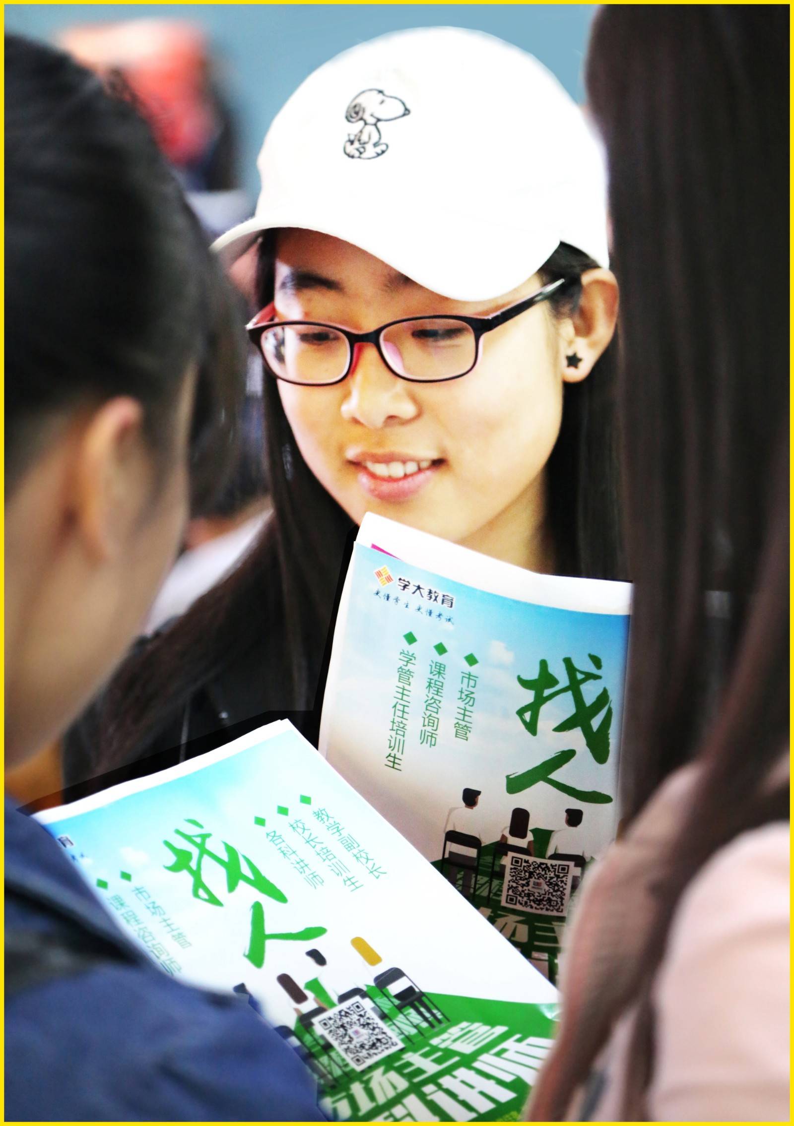 招聘|高校毕业生就业专场招聘月活动启动德州一个月内举办30场户外招聘会