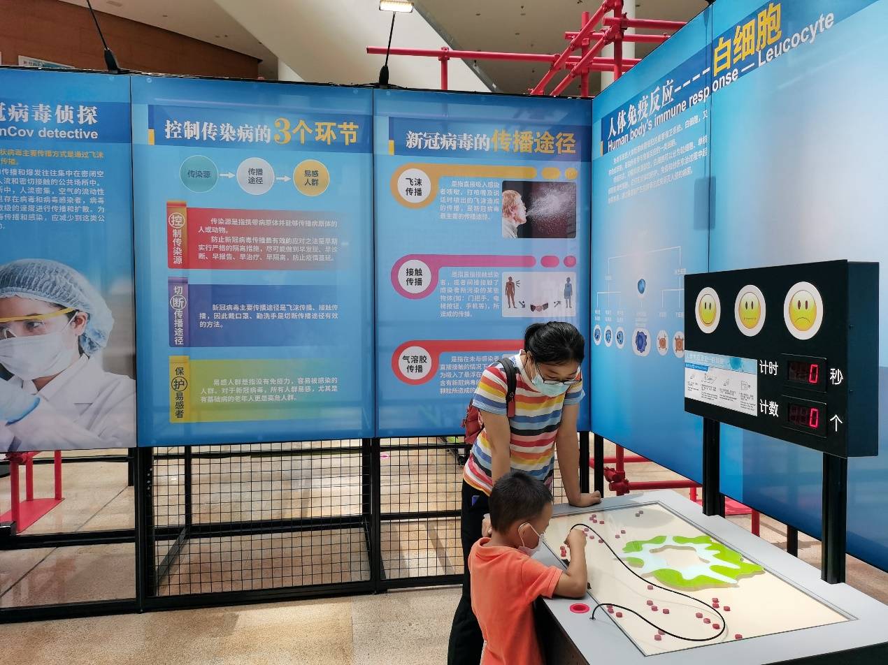 病毒|广东科学中心新推抗击新冠病毒专题展