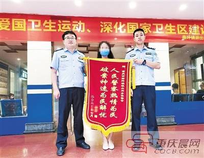 女子|已婚女子网恋被骗50余万 没想到“梦中情人”竟是女子