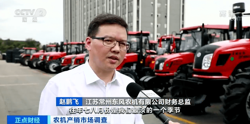 销售量|拖拉机也卖疯了！火爆到只剩样机！农机市场这么紧俏，透露什么信号？