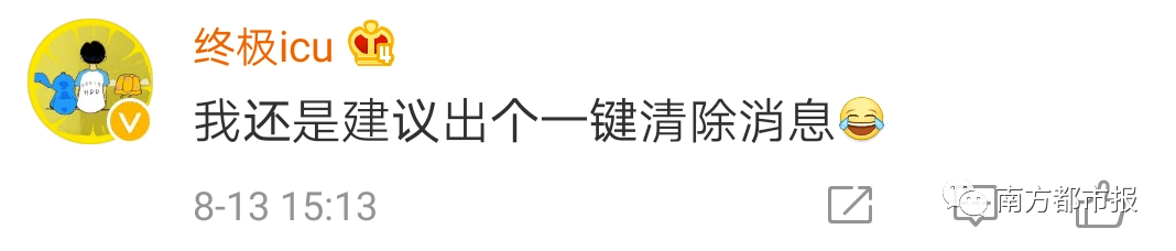 重磅|微信又有重磅更新！“拍一拍”冲上热搜，网友沸了！