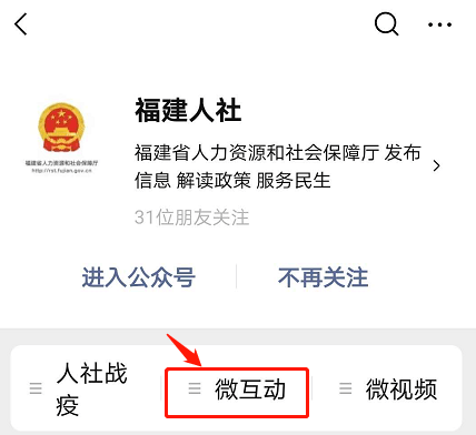 快治人口的错别字_错别字的广告牌