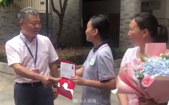 通知书|恭喜你！收到NO.1录取通知书的同学