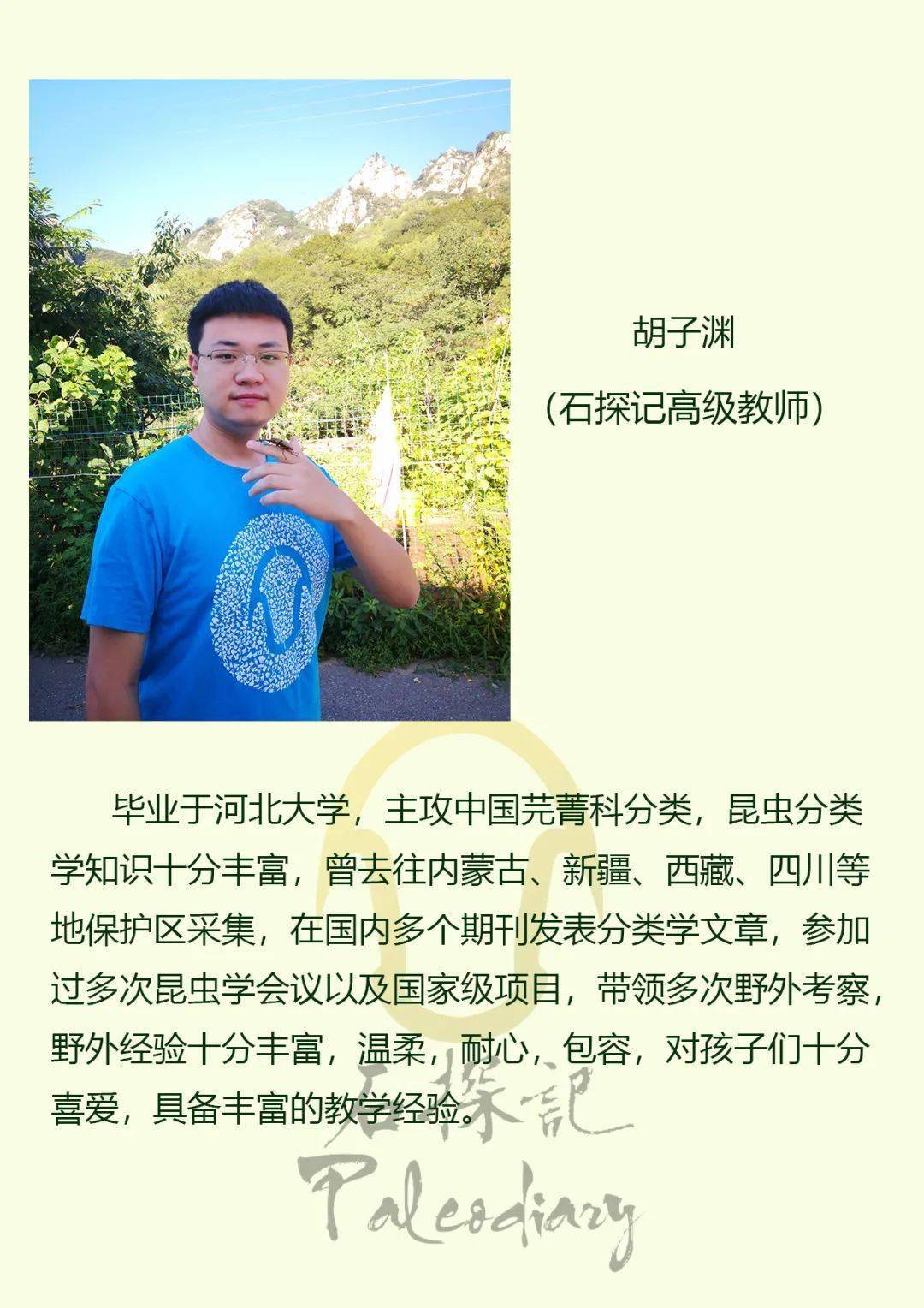 43b33916a49b4979b488c9b1a88a72f3.jpeg