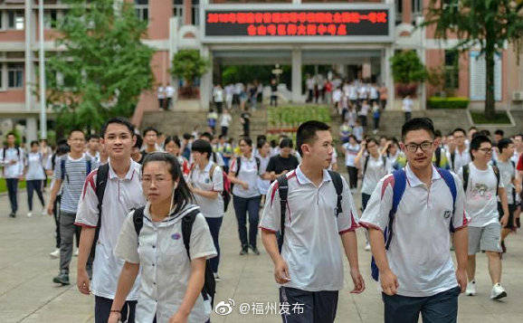 志愿|福建本科提前批征求志愿录取结果今日可查