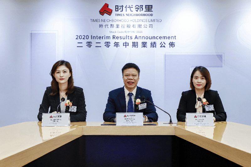 影响|上市第一年就买买买！疫情影响这半年，时代邻里收购三家公司