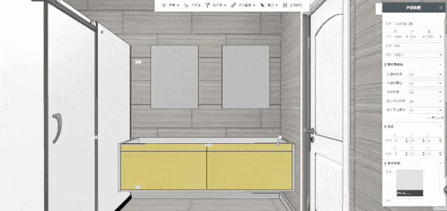 变1分钟看懂三维家卫浴设计