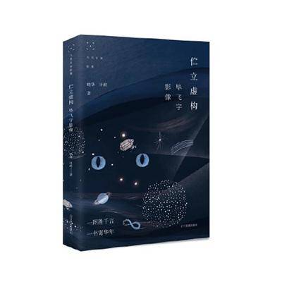 中青|中青阅读7月推荐书单