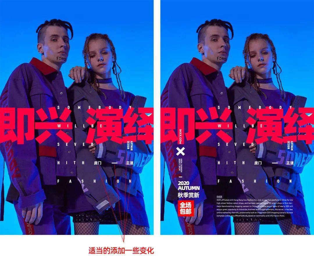 文字效果|老板：对！这就是我要的设计感！！！