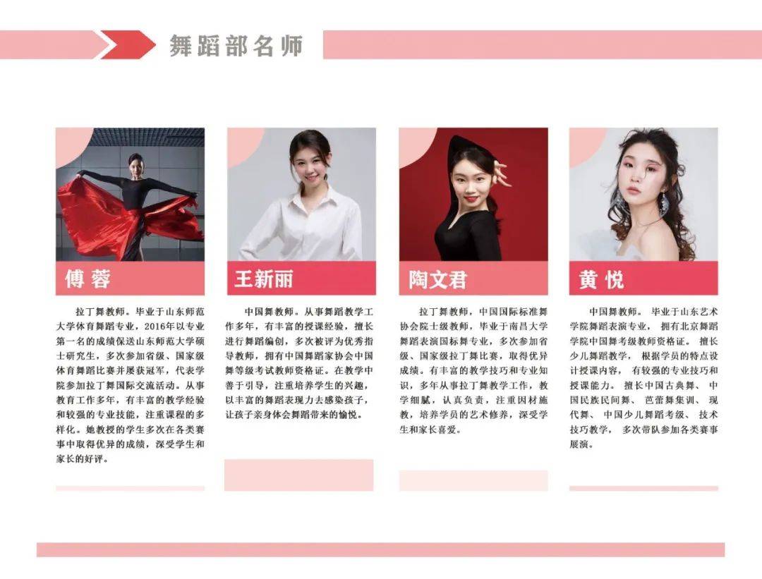 课程|限时优惠 | 山东省青少年宫秋季课程火热报名中！“精彩的课程+五重大礼”等你来拿！