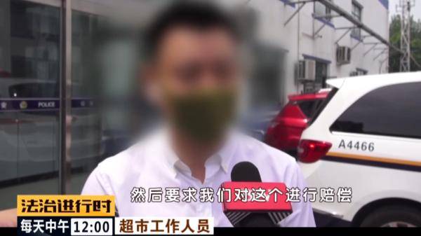 男子|北京昌平：男子专门购买过期食品，张口就要千元赔偿