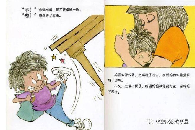 有什么办法让自己冷静冷静 9f3c93ce84ff4ac58c9630b51e8edcfd.jpeg