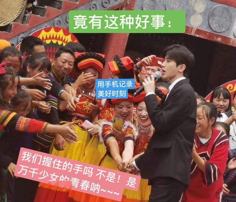 和蔡徐坤握手时的表情 是见到爱豆的我本人没错