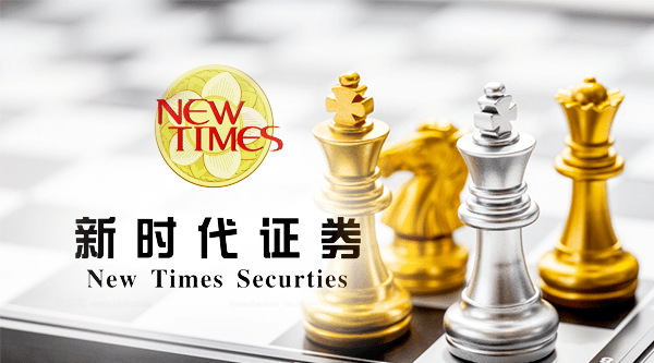 券商|新动向！新时代证券接管工作更进一步，北京证监局副局长成法定代表人，后续命运如何？