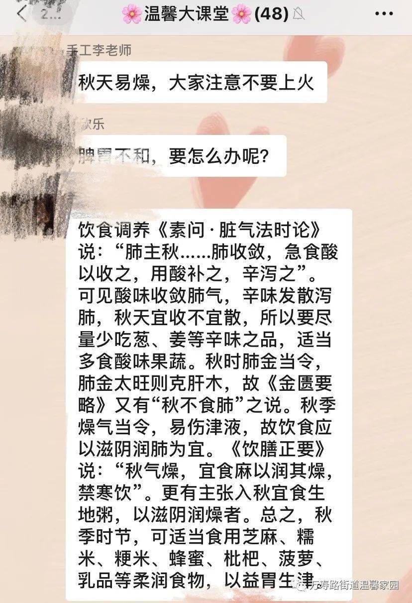 成语什么事项_成语故事手抄报(3)