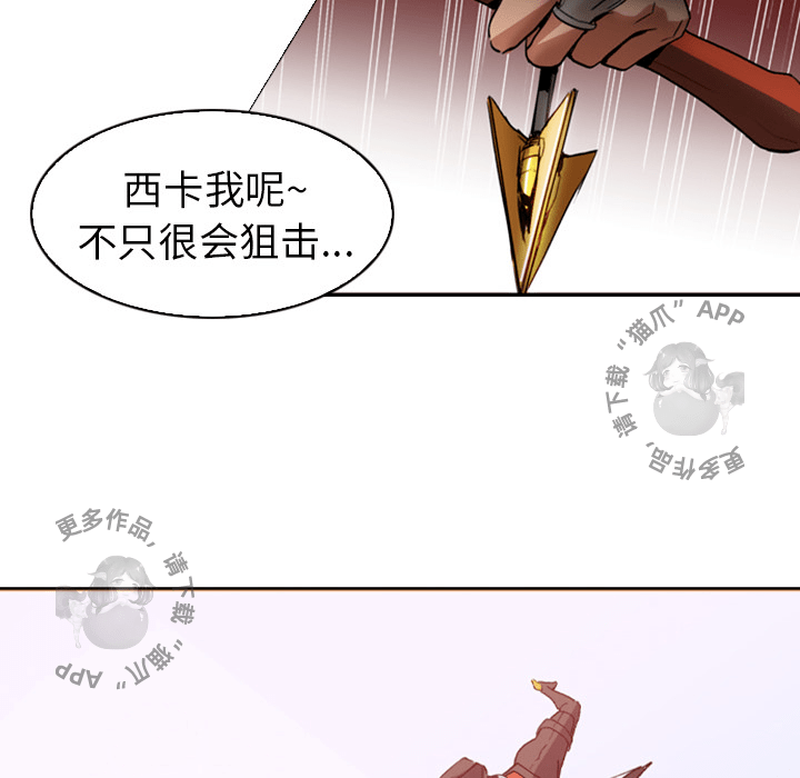 风平浪什么成语_成语故事简笔画(2)