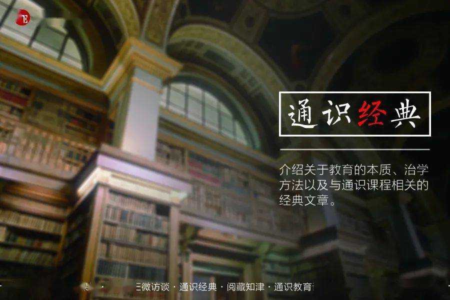 
通识经典“开云电竞”(图1)