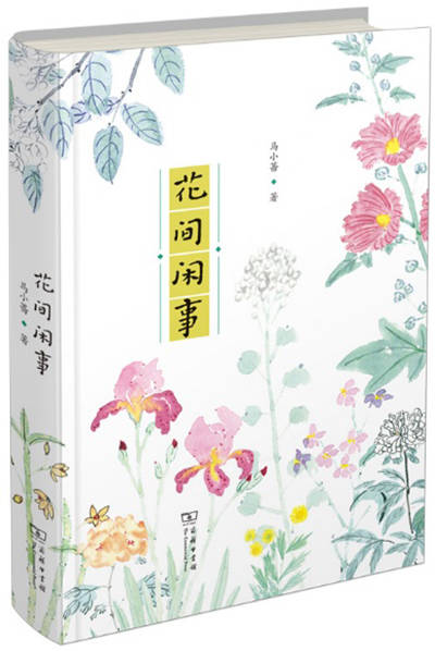 那对|都说喜爱植物的人不喜欢假的实物，那对假山呢