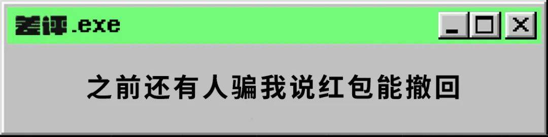 功能|微信又双叒叕更新，拍一拍撤回功能终于来了