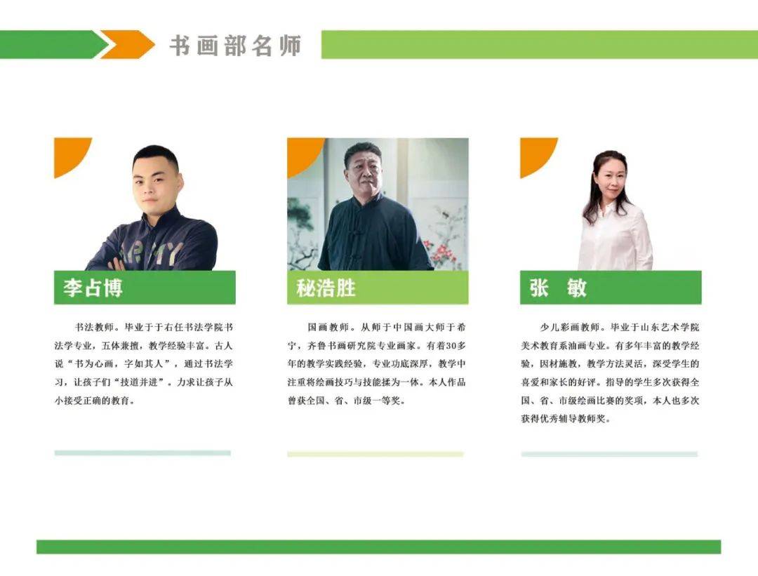 课程|限时优惠 | 山东省青少年宫秋季课程火热报名中！“精彩的课程+五重大礼”等你来拿！