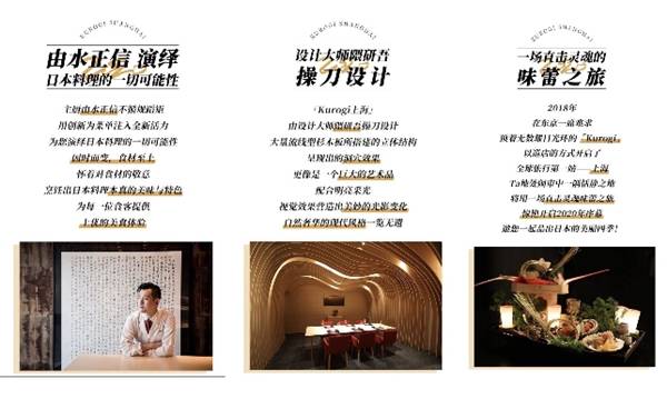 Laox|苏宁818 Laox发声：未来把更多日本品牌引入中国市场