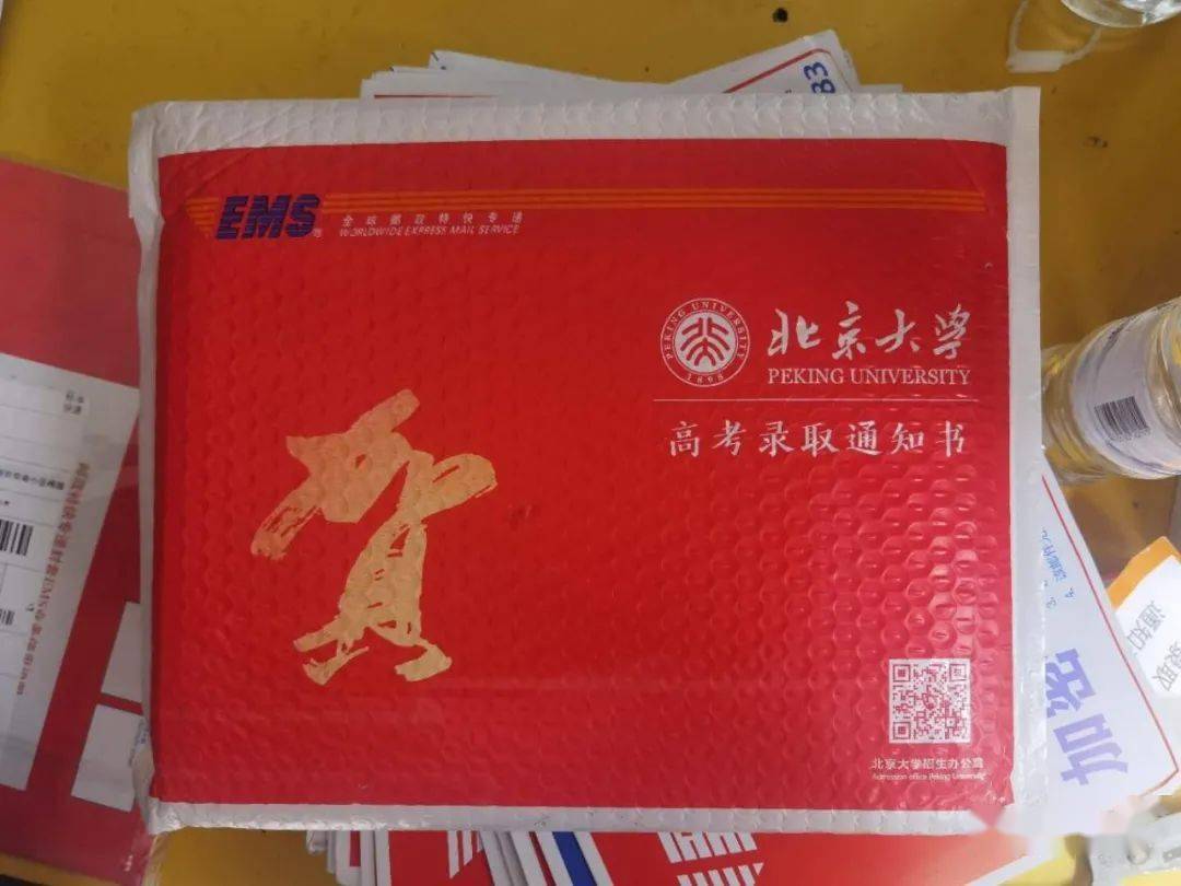 朱光宇|山西首批高考录取通知书来了!