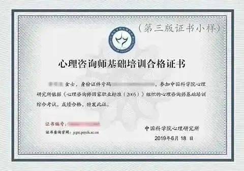 助学金人均月收入(3)