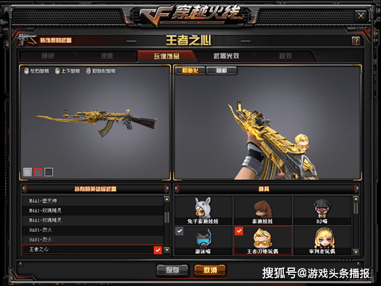 cf怎么快速获得王者之钥 474ebdeae3054ad9ba622faa2be2e91f.png