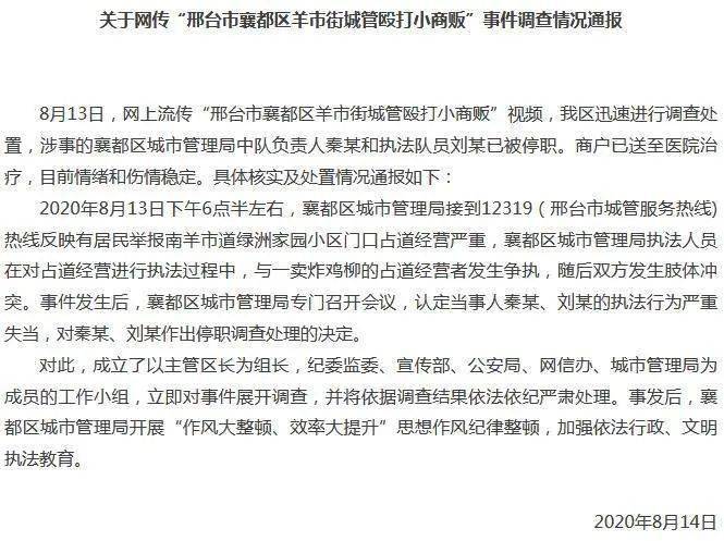襄都人口_人口普查图片
