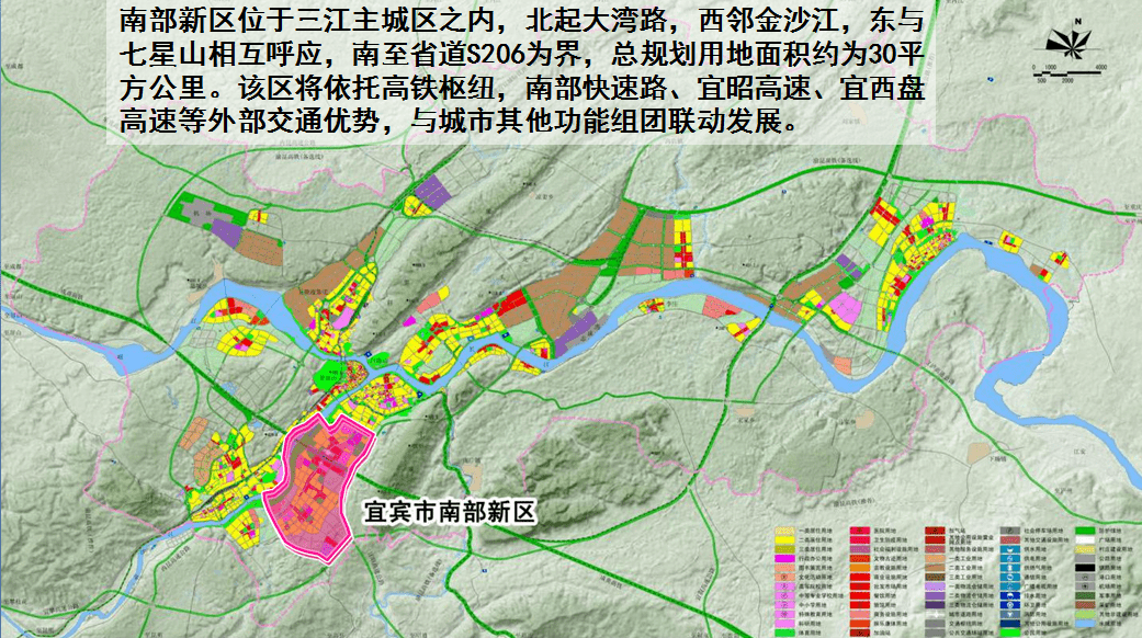 作为宜宾目前最"热"的区域之一,南部新区又会呈现给宜宾一种怎样的