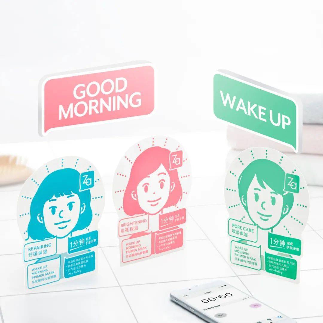 江疏影|化女团妆、一起吃“网红套餐”，江疏影关晓彤的姐妹聚会好开心 | 美妆周盘点