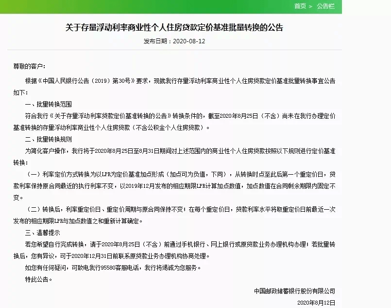 什么是固定期合同 63d489c37e244c8dae915e8c2d499521.png