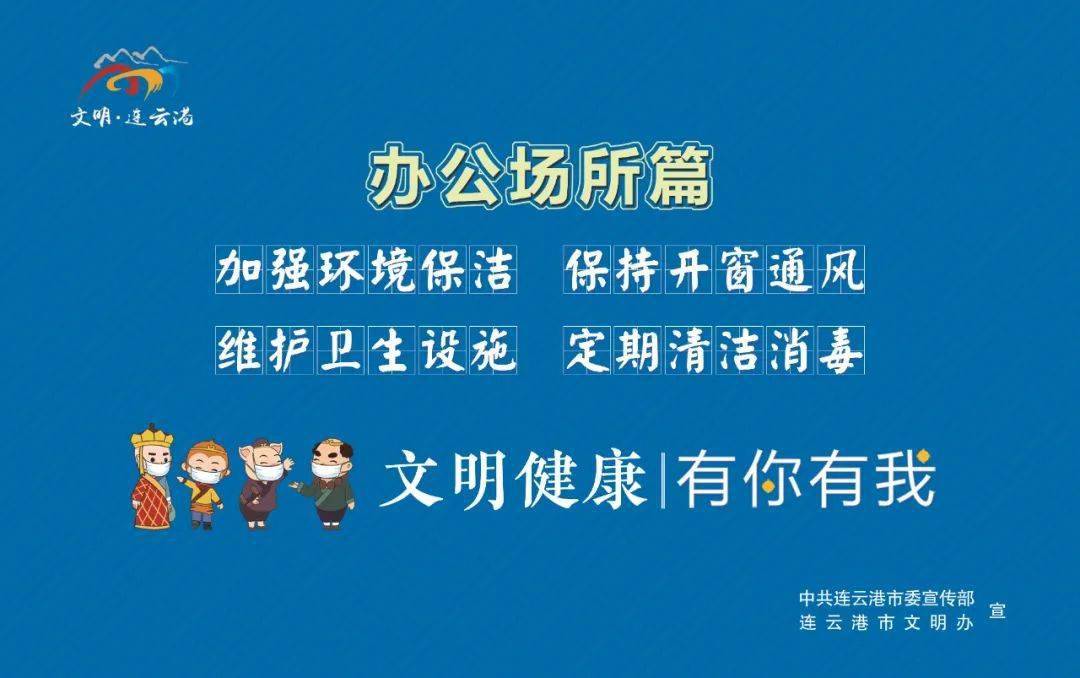 如何防止大气污染提高空气质量 80f63e26e2fc45228430f0a42d03d345.jpeg