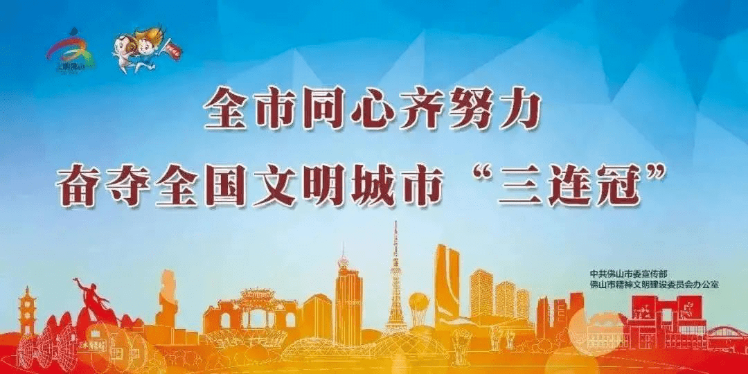 樵实创文举行时|争做文明人 共创文明城——创文小知识 你要知道(1)“世界杯专题”(图1)
樵实创文举行时|争做文明人 共创文明城——创文小知识 你要知道(1)“世界杯专题”(图1)