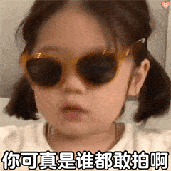微信拍一拍最全表情包