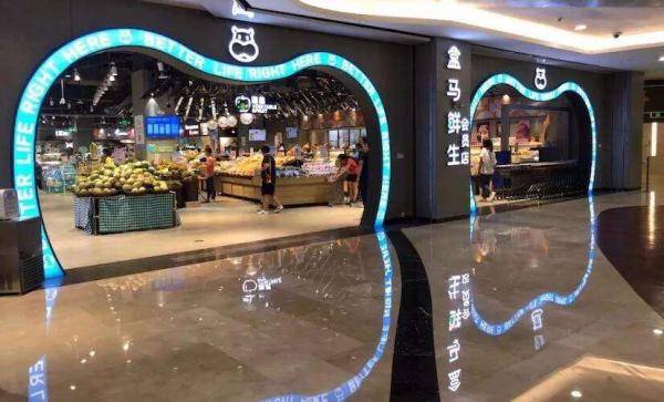 病例|盒马鲜生出现员工确诊病例，暂停深圳21家门店营业