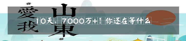 回应|国庆节学生可以回家、旅游吗？回应来了