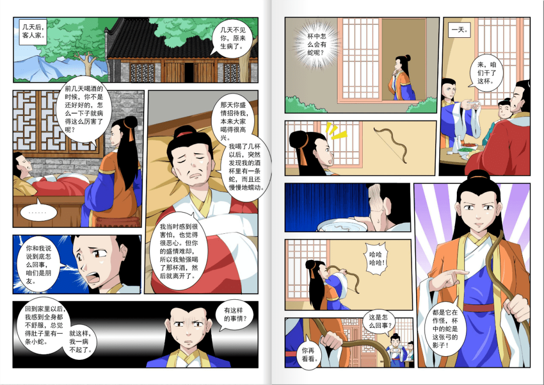 民什么什么轻成语_成语故事图片(3)