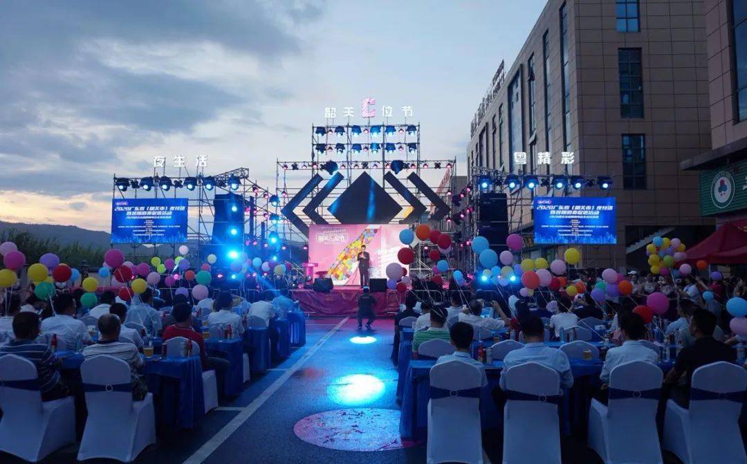 韶关乐昌2020gdp_韶关乐昌乐二(2)