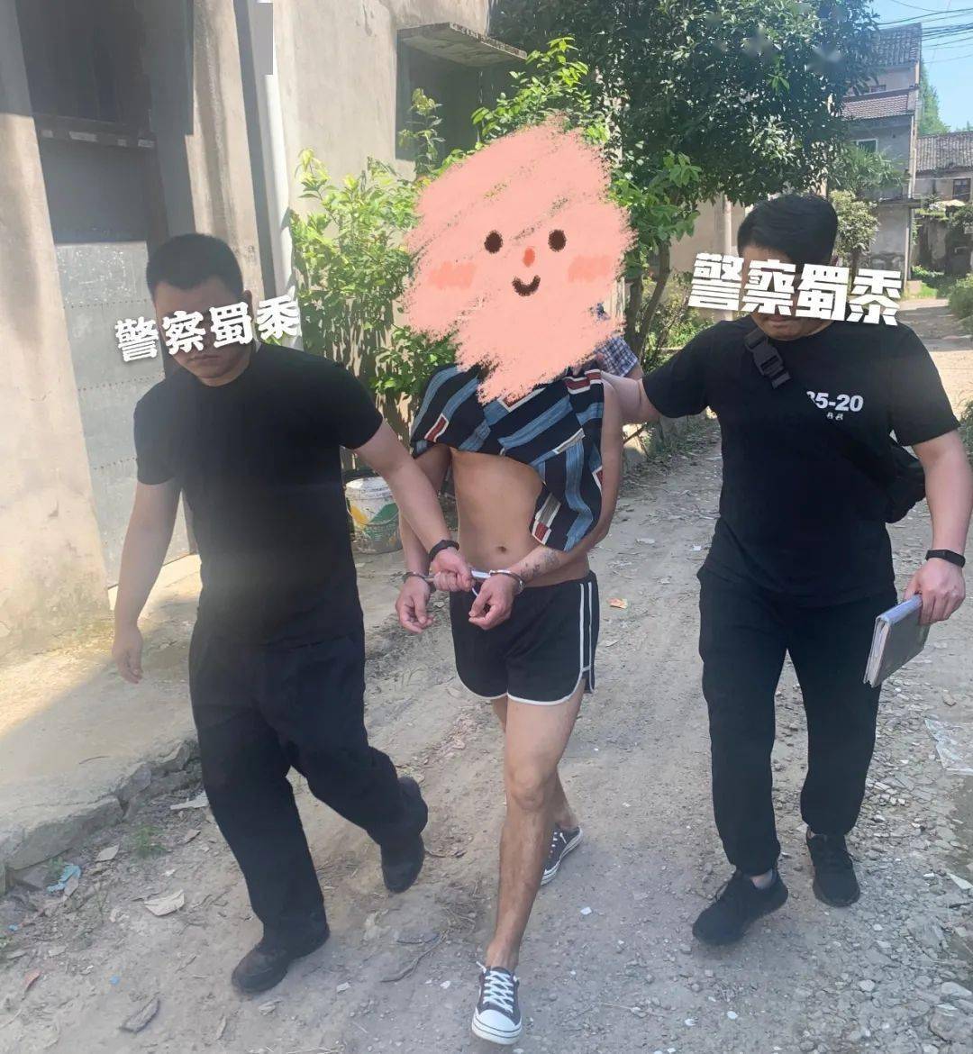 揍人怎么说