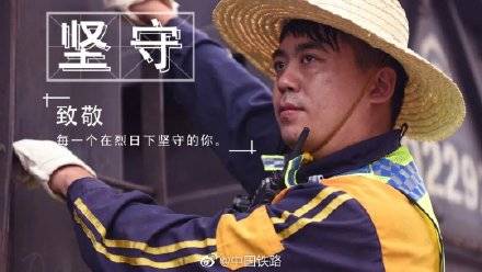 武汉|风吹日晒，“暑”你最帅！