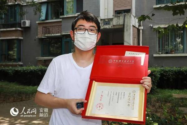 中国科大|请查收 | 中国科大首批录取通知书已经寄出！