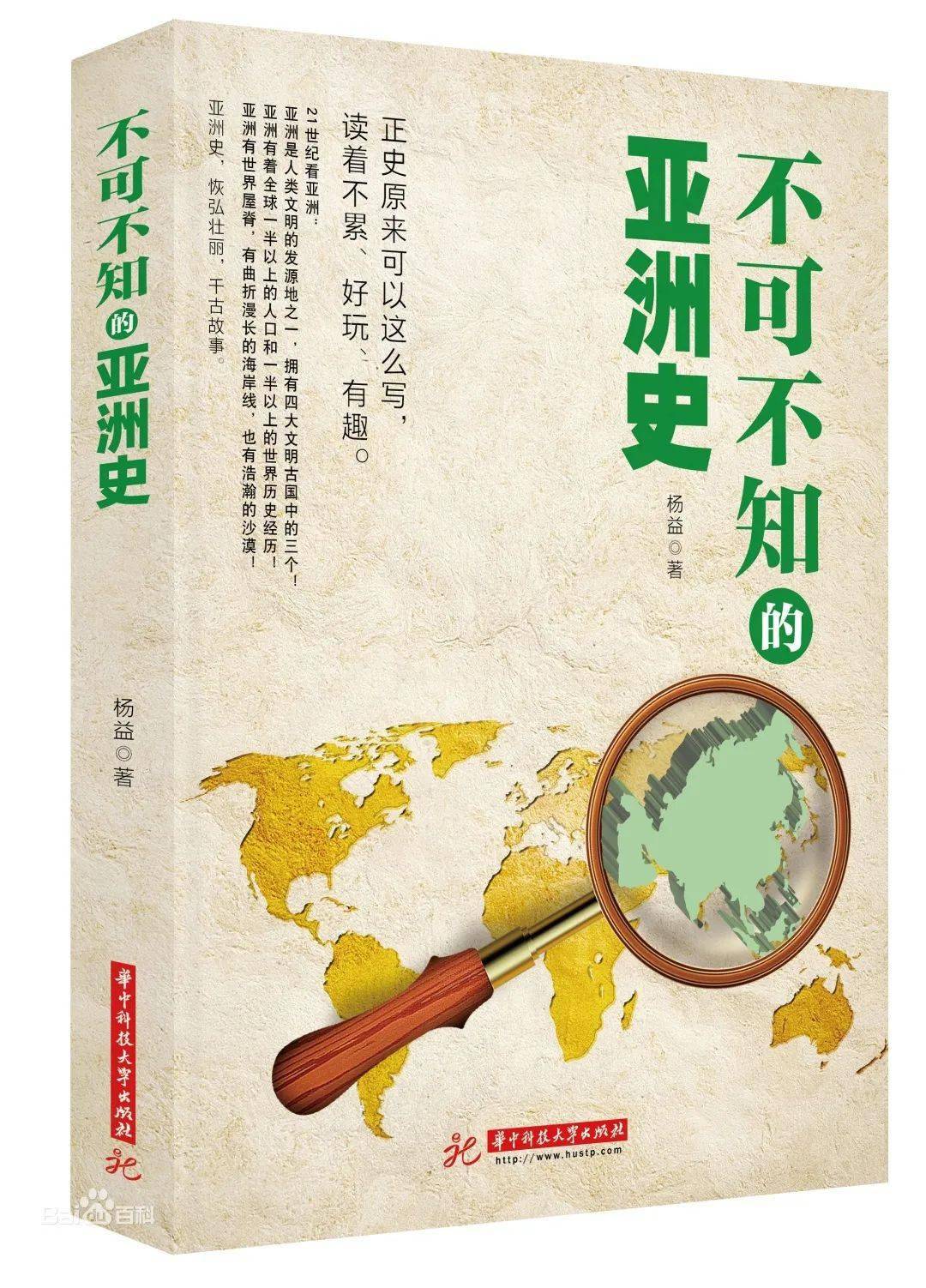 胜利|人文课堂 | 德川家康如何取得全线胜利，开启日本“江户时代”？