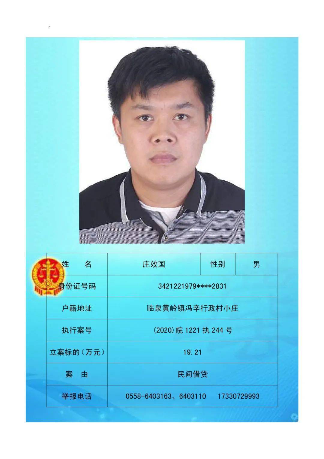 临泉人口多少人口_临泉多少乡镇(3)